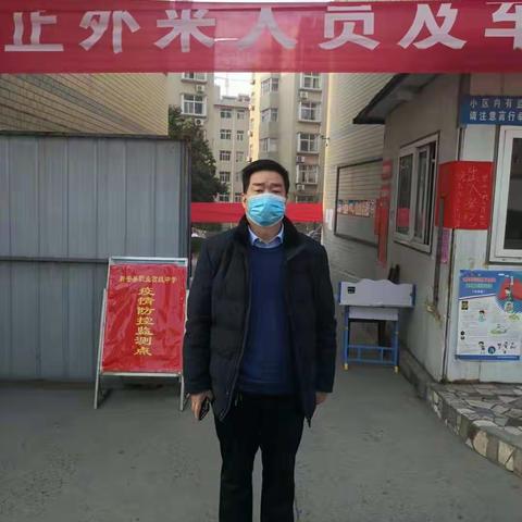 不忘初心，迎接挑战见党性； 牢记使命，网上授课播师爱！——新安职高防控疫情、网上教学实录（八）