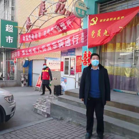 防控教学两不误，战“疫”之中教学忙——新安职高防控疫情、线上教学实录（五）