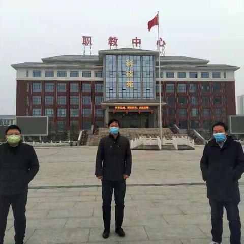 线上线下皆忙碌 齐心协力克时艰——新安职高防控疫情、线上教学实录（一）