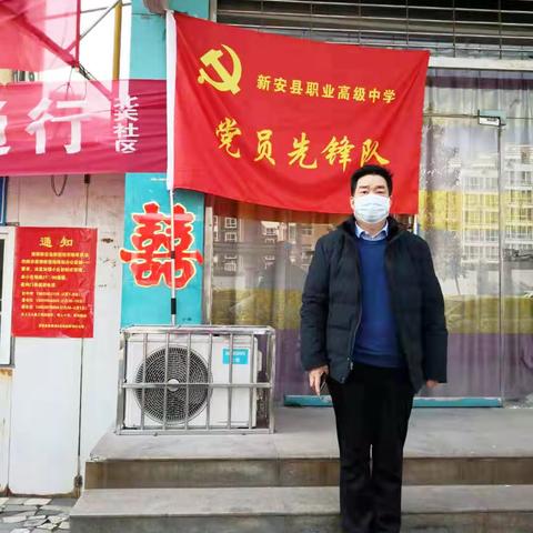 全员战“疫”情，网上执教中——新安职高防控疫情、线上教学实录（七）