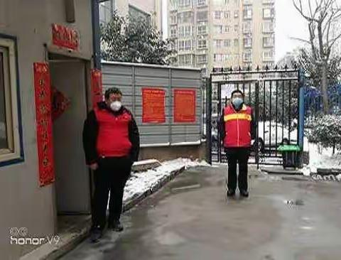 不畏严寒霜雪摧 防控教学从不累——新安职高防控疫情、线上教学实录（二）