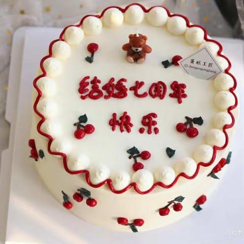 心港烘焙的美篇