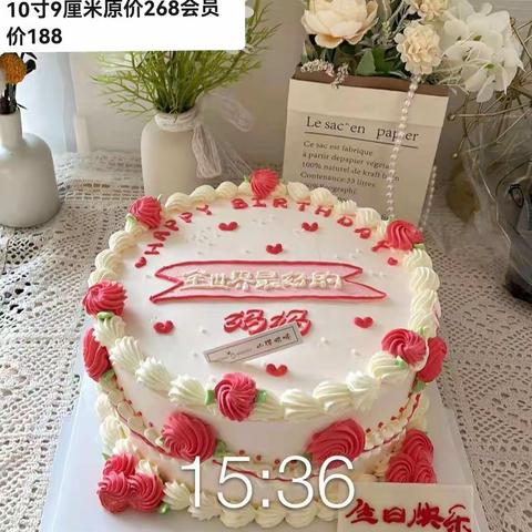 心港烘焙    妈妈款