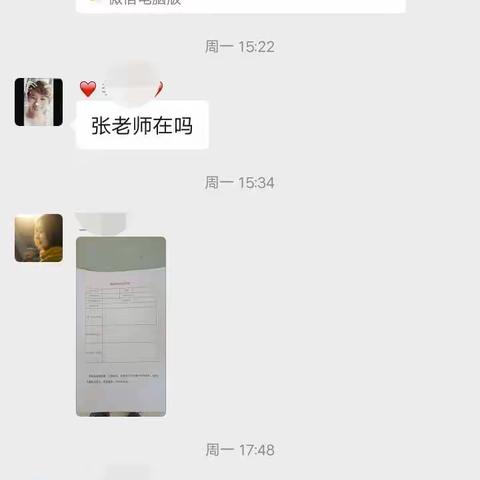 走进家庭，共话育儿心得——永安镇遗棠小学幼儿园家访活动纪实