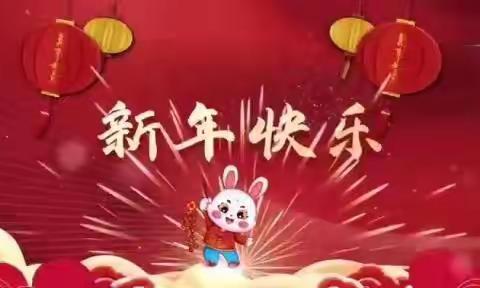 “春节关怀慰问 真诚温暖祝福”【元宝山街道】荣信社区开展春节慰问活动