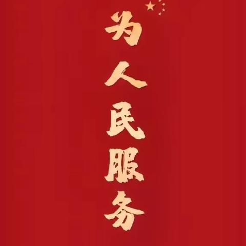 【元宝山街道】荣信社区开展“送学上门”关爱活动