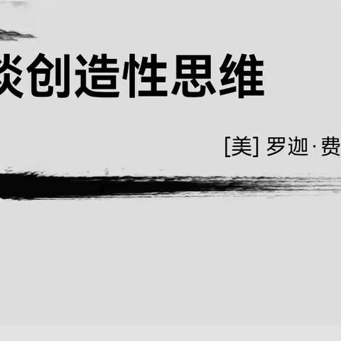 广州路中学初三语文组教研活动