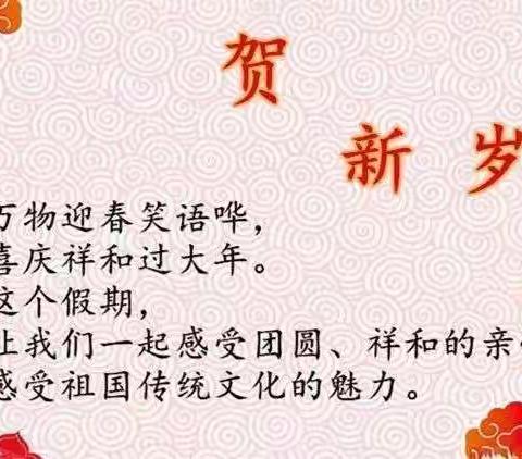 放假了——寒假我们这样过