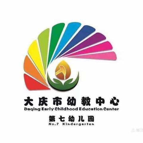 庆幼七园大班“国庆节”家园共育指导方案