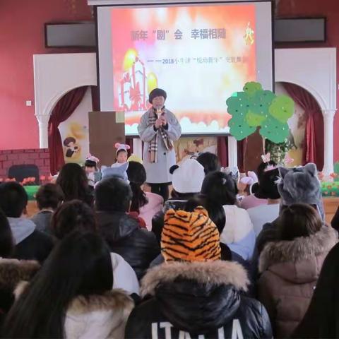 你方唱罢我方演  化妆登场迎新年