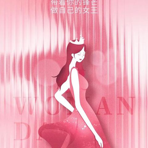 “情暖女神节，爱在三月天”——星星幼儿园亲幼园