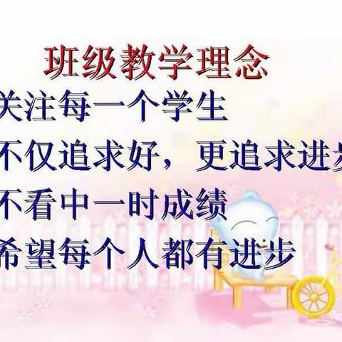 家校座谈会——沟通，教育，理解，支持