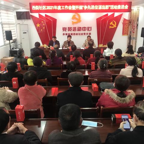 不用扬鞭自奋蹄  铆足干劲谱新篇