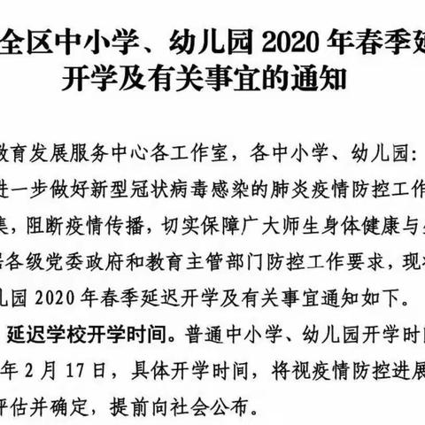 战“疫”攻难关，成长不延期 一一小布丁早教微课堂持续进行中～