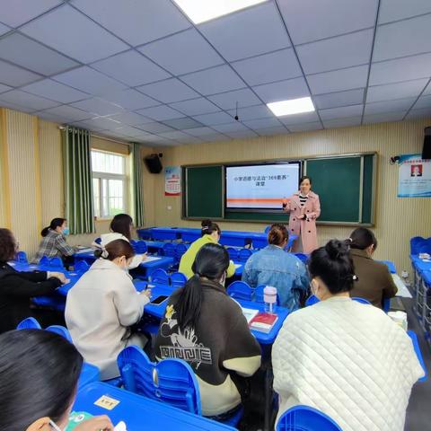 教研员专业引领 骨干教师百花齐放——陕州区教体局教研室组织区小学道德与法治教师进行第四次磨课活动