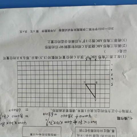 答题卡答题不该出现的错误