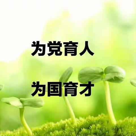 ❤️精心培育 ❤️ 爱染童心❤️——  我的育人纪实