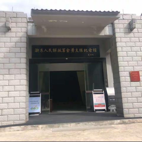 清明节祭拜革命先烈