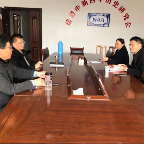 市社科联副主席俞明一行来我会碉研