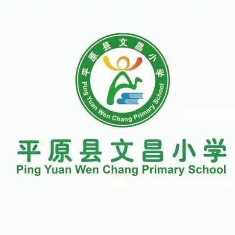 跨出融合，学有所获——山东省小学数学“新课标，新课堂”系列研讨活动之“跨学科主题学习”研讨会