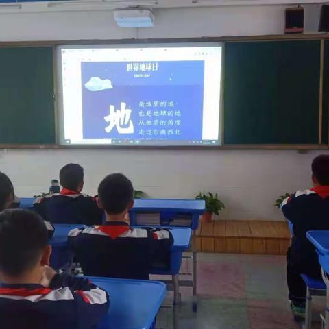 “爱护地球，绿色行动”——实验小学三年级组开展环保主题班会