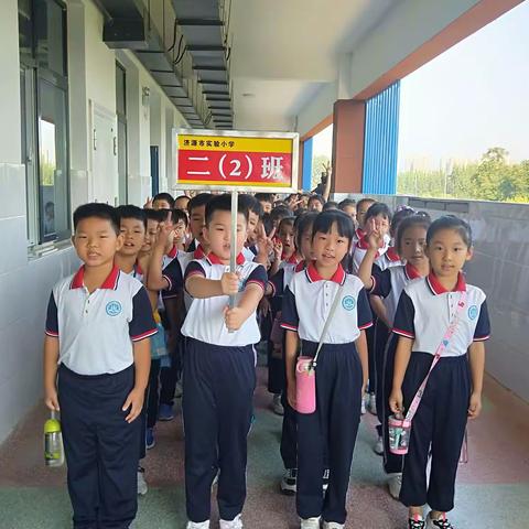 愚公学子开学忙，习惯训练来起航——黄河路小学愚公路校区二2班行为习惯训练