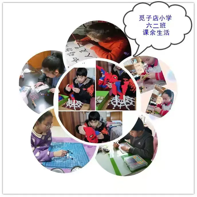 觅子店小学六(2)班不一样的精彩