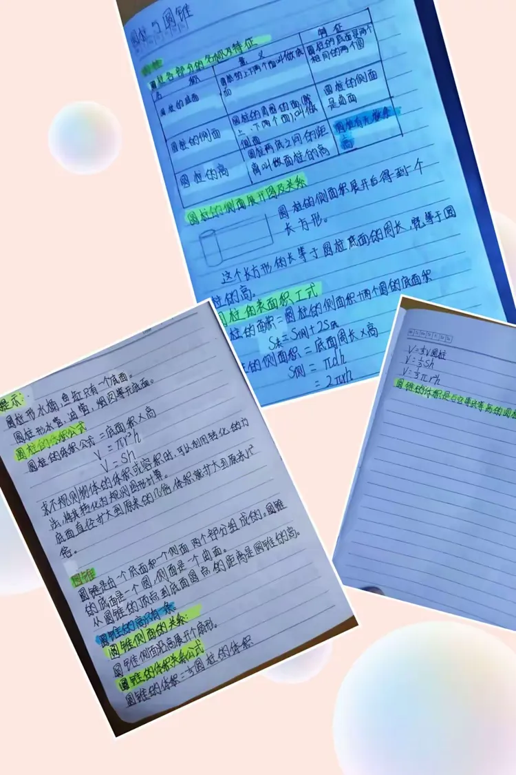 疫情阻挡不了我们学习的脚步 觅子店小学 六