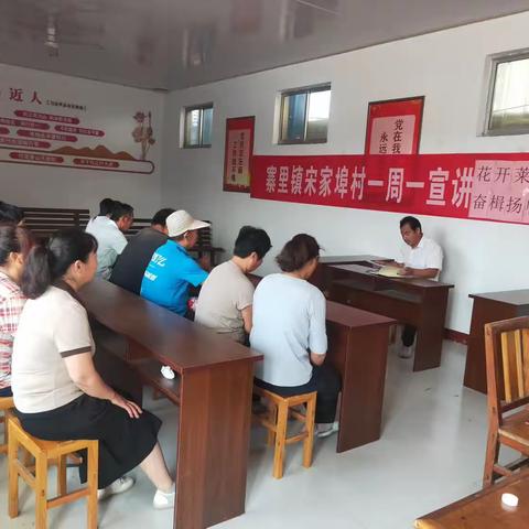 济南市莱芜区寨里镇宋埠村开展“花开莱芜石榴红 奋楫扬帆新征程”主题宣讲活动。