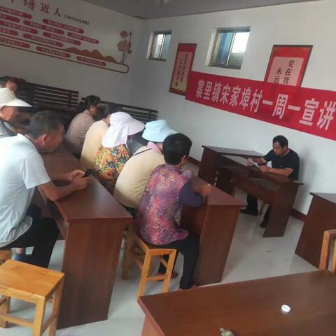 济南市莱芜区寨里镇宋埠村开展”全民国防”教育主题宣讲活动