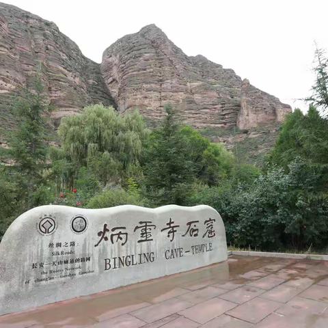 甘南行之（1）兰州出发炳灵寺、甘家秘境、拉卜楞寺、玛曲、阿万仓湿地、娘玛寺