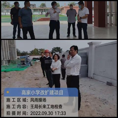 高陵区教育局加大安全生产检查力度