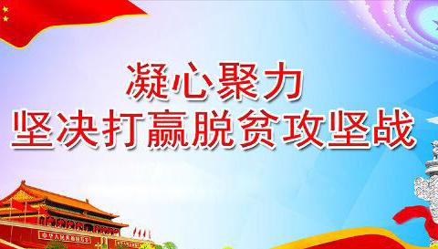 用心用情用力，保障建档立卡户学生停课不停学----高陵在行动
