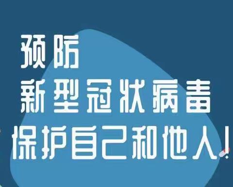 致全校学生家长的一封信