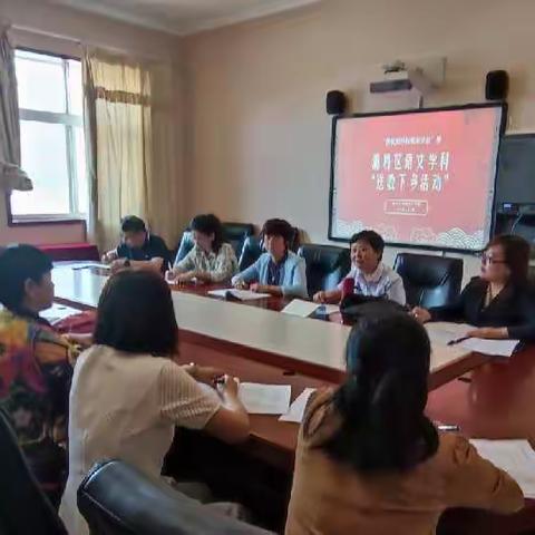 【灞桥教育·新优质学校成长计划】送教下乡展风采  互助交流促成长
