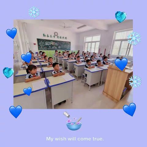 我的孩子我的班——三一中队