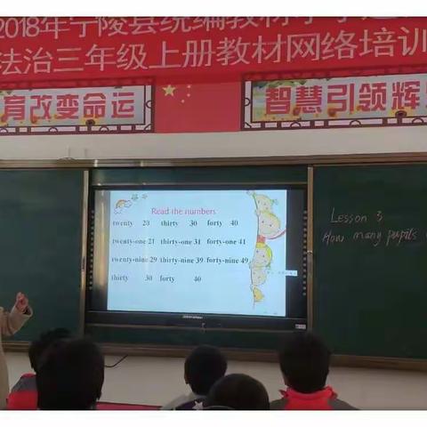 宁陵县黄岗镇中心小学英语听评课活动纪实