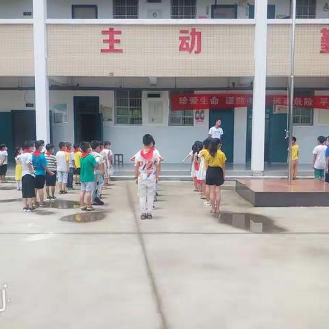 快乐过暑假，安全不放假——排山小学2020年暑假安全及疫情防控致家长一封信