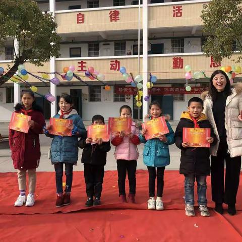 马回岭镇排山小学元旦文艺汇演