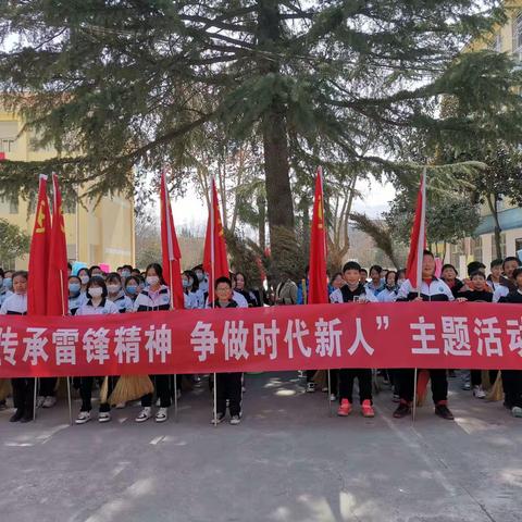 鄠邑区电厂中学“传承雷锋精神，争做时代新人”主题实践系列活动掠影