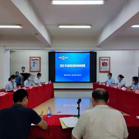 协商共建，和谐双赢——坪地街道总工会参加2022年龙岗区工会集体协商竞赛