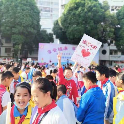 点亮童心，善行义举——梧州市龙圩第一实验小学开展“西江筑梦·爱心助学”第五届校园爱心义卖公益活动