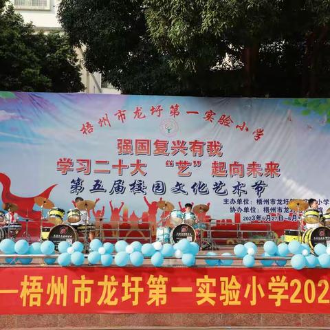 招新！招新！“和乐乐队”社团招新啦！