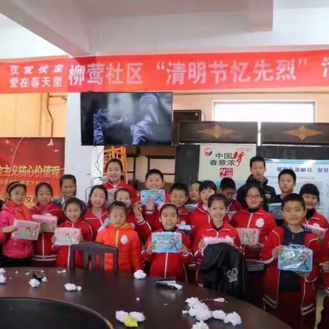 爱在春天里-“清风拂清明 文明入人心”龙口实小3.9中队绿色文明过清明！