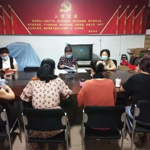 小寨路街道康乐社区召开垃圾分类工作推进会