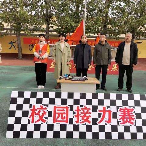 “奔跑吧·少年”记振兴路小学首届国际象棋校园接力赛