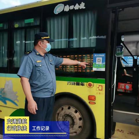 交通港航行政执法支队2022年国庆期间交通运输保障工作情况（10月3日）