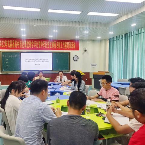 【作风整顿暨能力提升建设年】专家引领明方向，且行且思共成长——屯昌县王柳香名师工作室研修活动