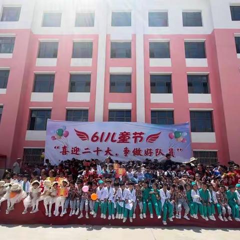 “喜迎二十大，争做好队员”  2022年那勒寺小学庆祝“六一”国际儿童节暨主题队日示范活动掠影