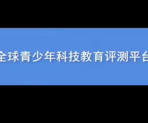 【以梦为马，不负韶华】恭喜各位学员🎉通过 IYT2023年6🈷️考级